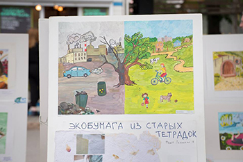 II Всероссийский экологический детский фестиваль
