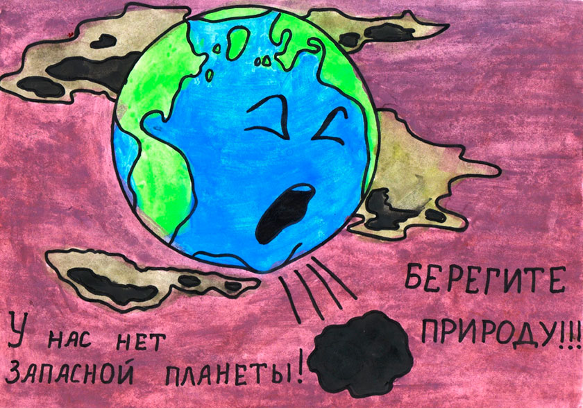 Глава Минприроды России поддержал проведение проекта «Экология глазами детей»