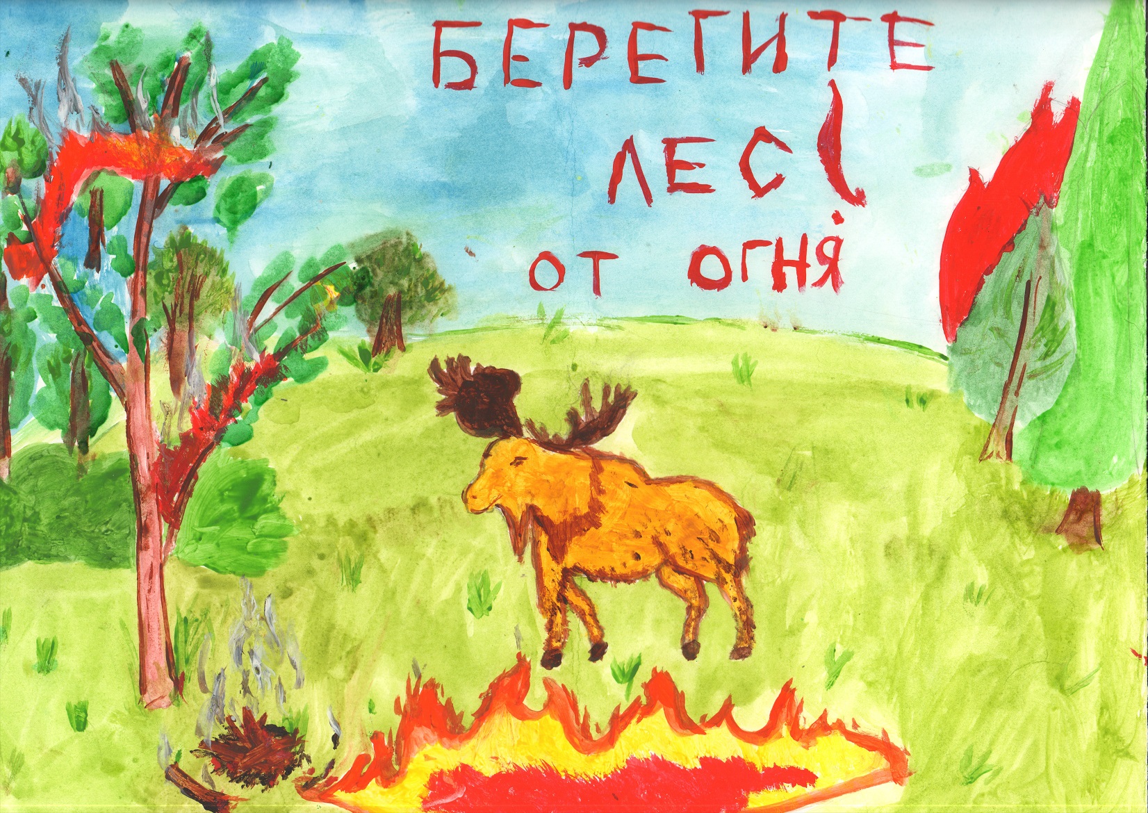 Калентьева Александра, 8 лет, п. Светлогорск, МКОУ СШ №10