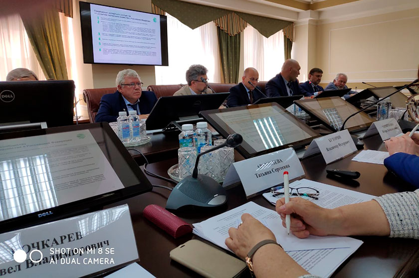  заседание Совета по охоте Минприроды России