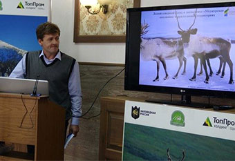 Конференция по сохранению популяции сибирского северного оленя Алтае-Саянского экорегиона